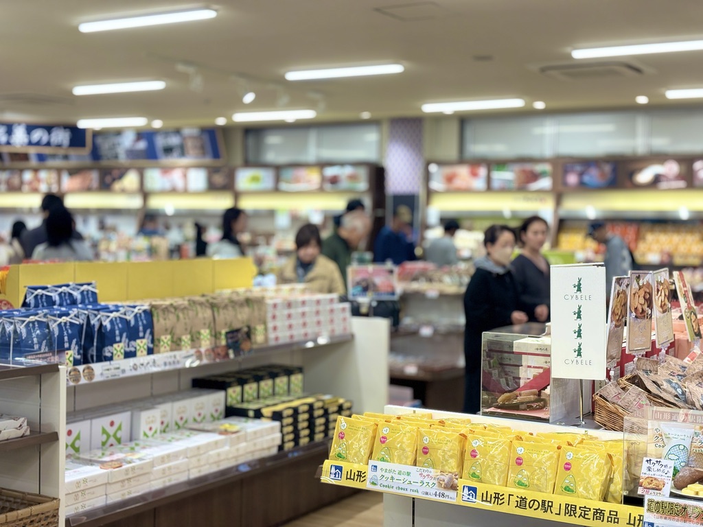 ぐっと山形 お土産コーナー