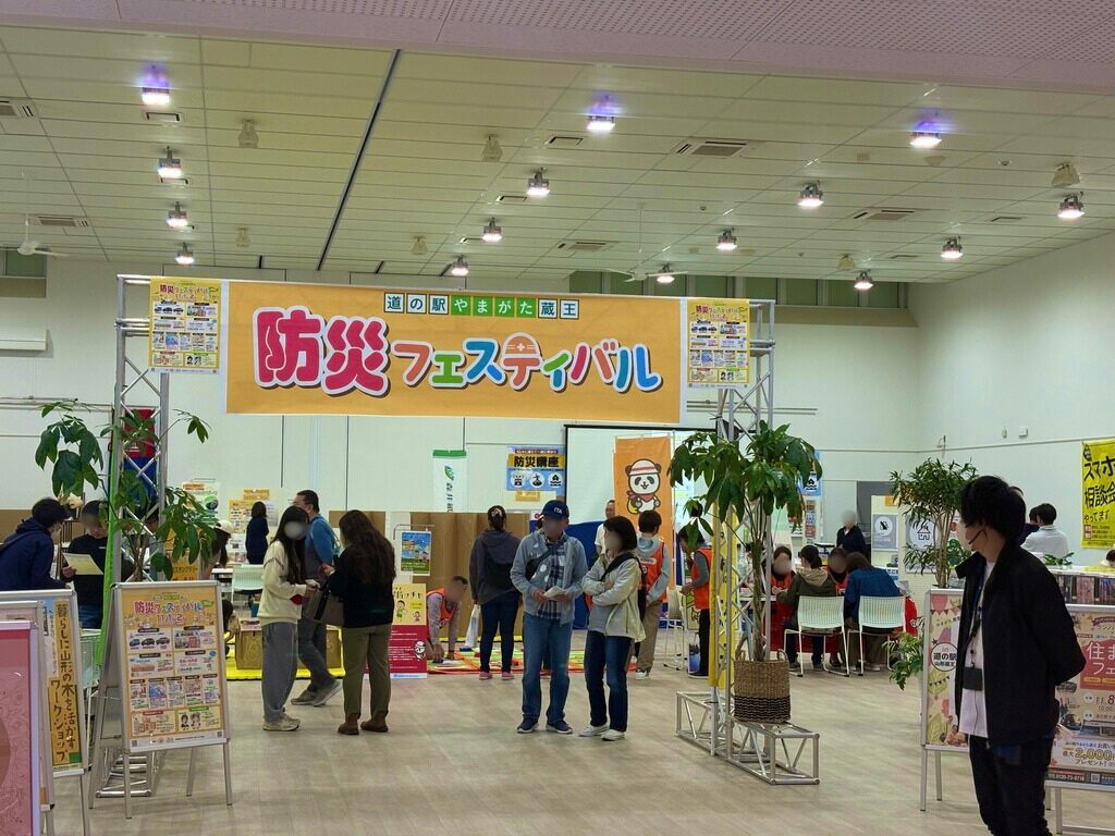 ぐっと山形 イベントブース