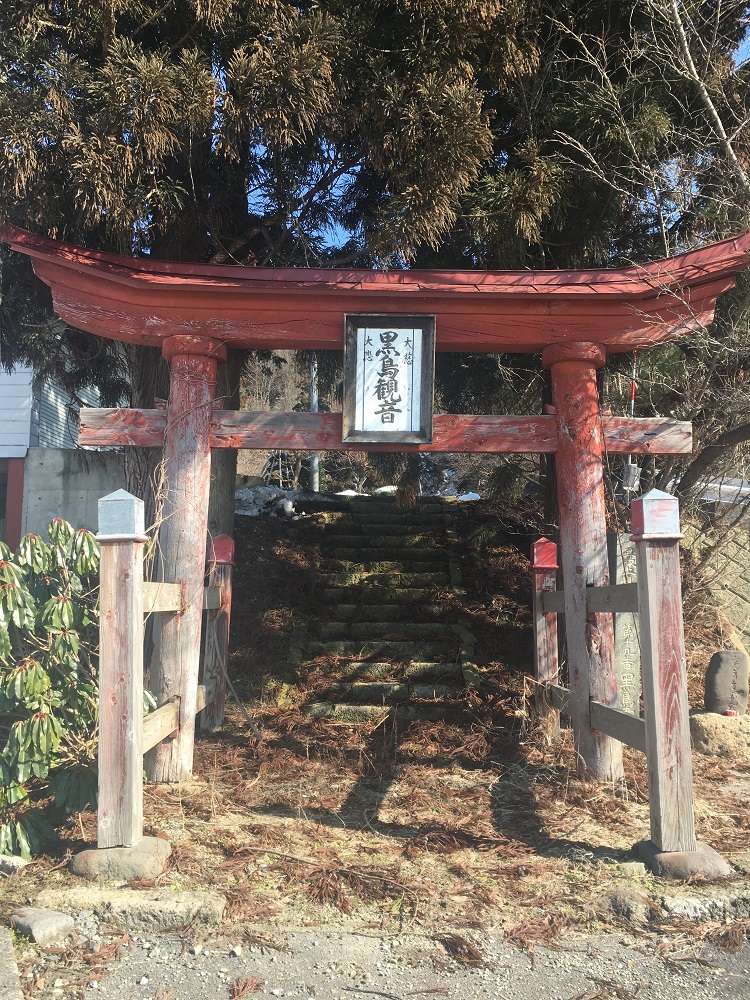 若松観音　鳥居