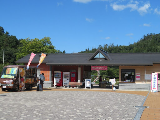 東沢バラ公園　入り口