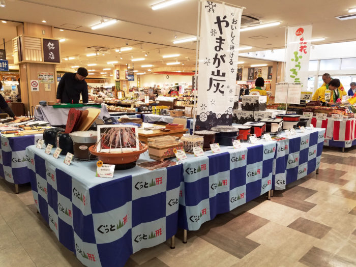 ご当地グルメ・うまいものフェア