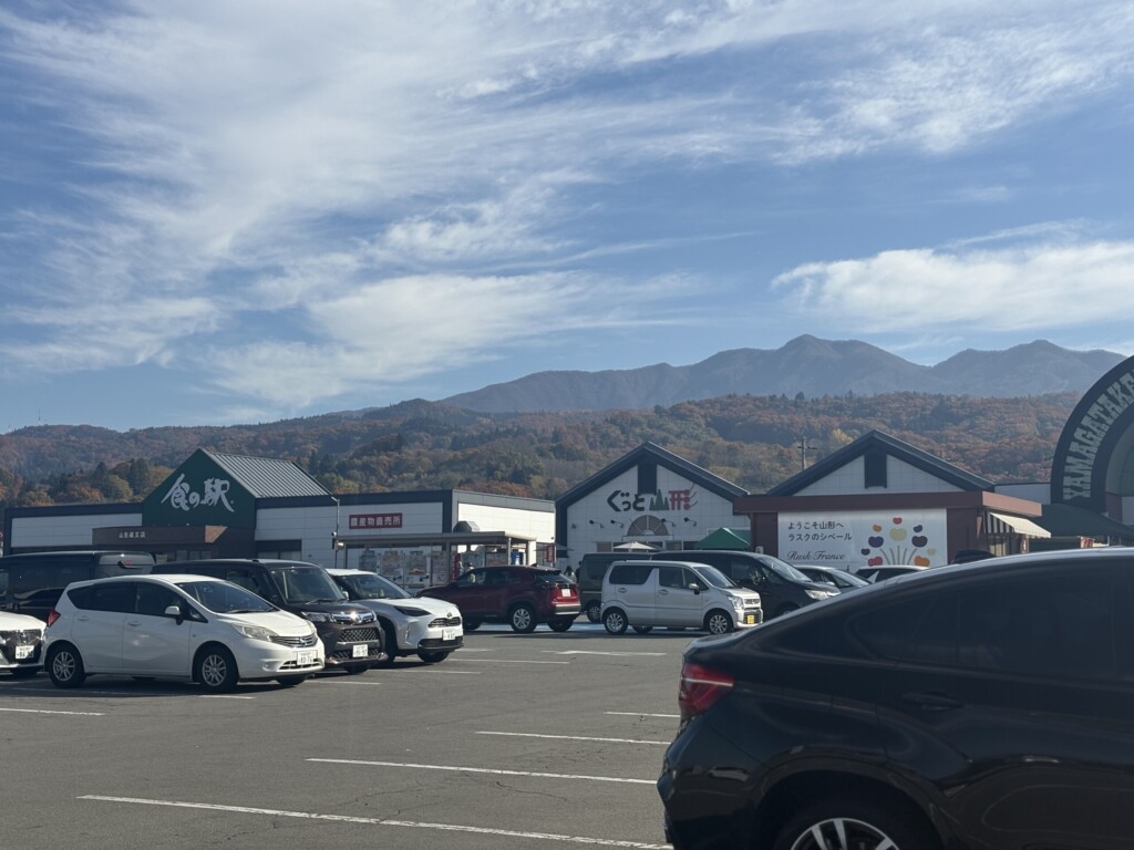 ぐっとやまがた、色の駅外観