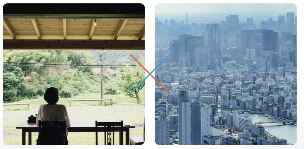 都会の仕事かける地方の生活の構図