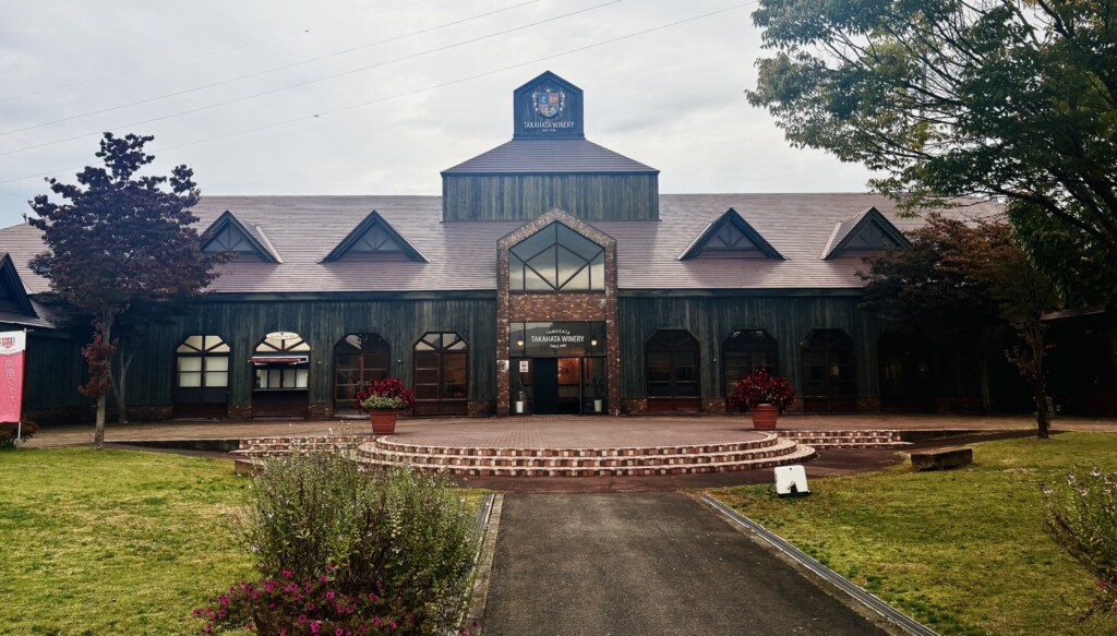 高畑ワイナリー