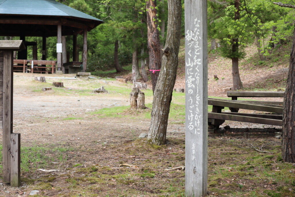 古代の丘　キャンプ広場